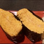 Uni